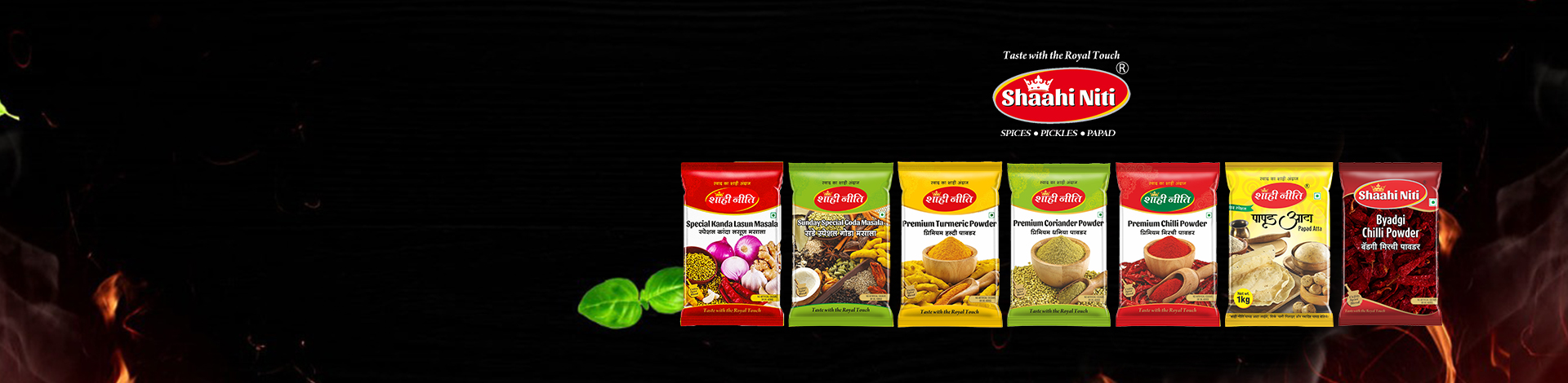 Shaahiniti%20Masale